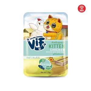 vif-1_22072021_152646.jpg