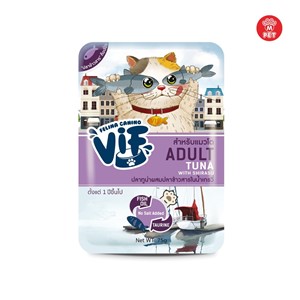 vif-6_22072021_152706.jpg
