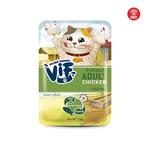 vif-7_22072021_152710.jpg