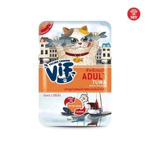 vif-9_22072021_152722.jpg